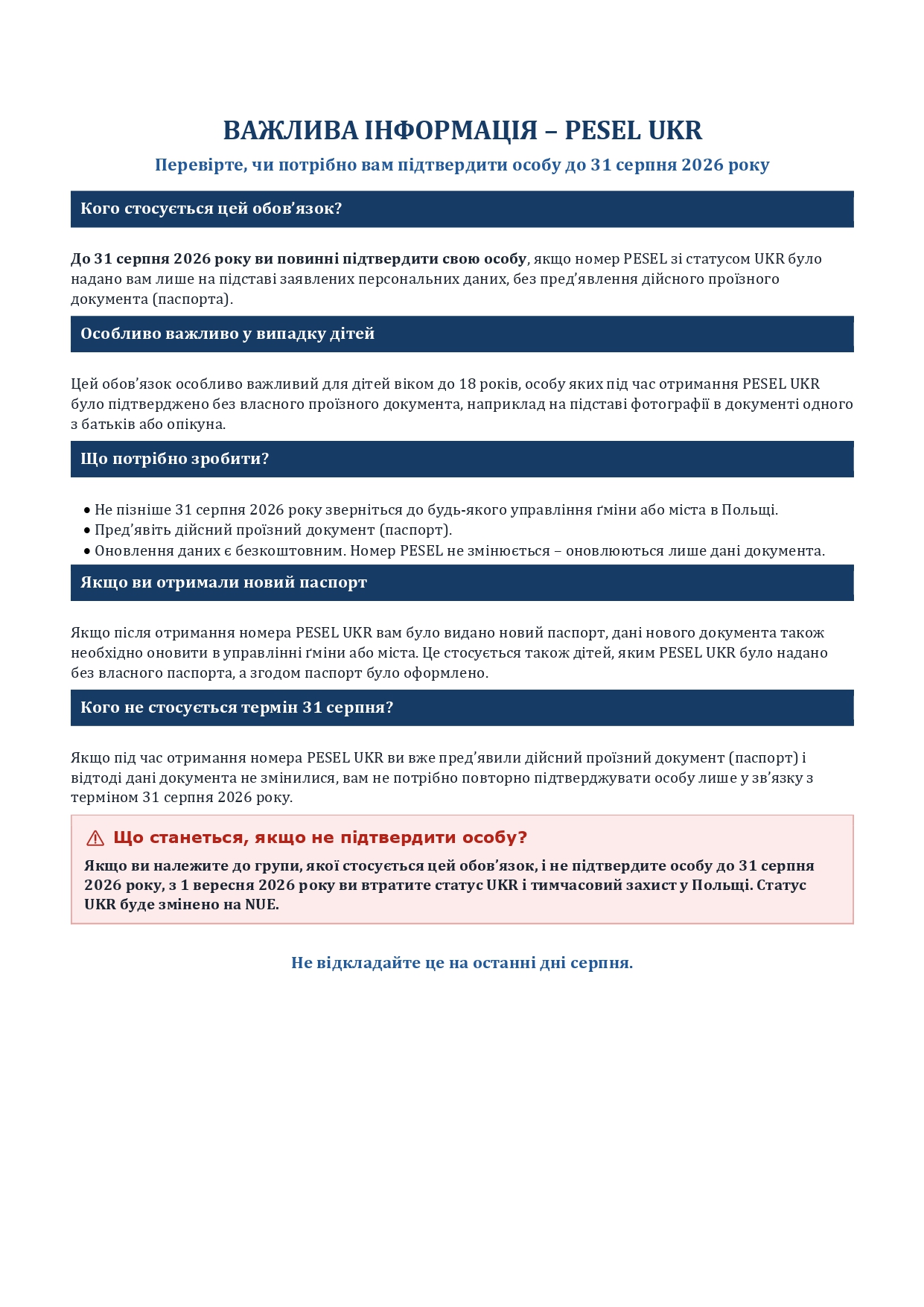 Zalacznik-1-Ulotka-Informacja-potwierdzenie-statusu-UKR-6a8ec9be9af2f_page-0002